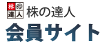���̒B�l ����T�C�g